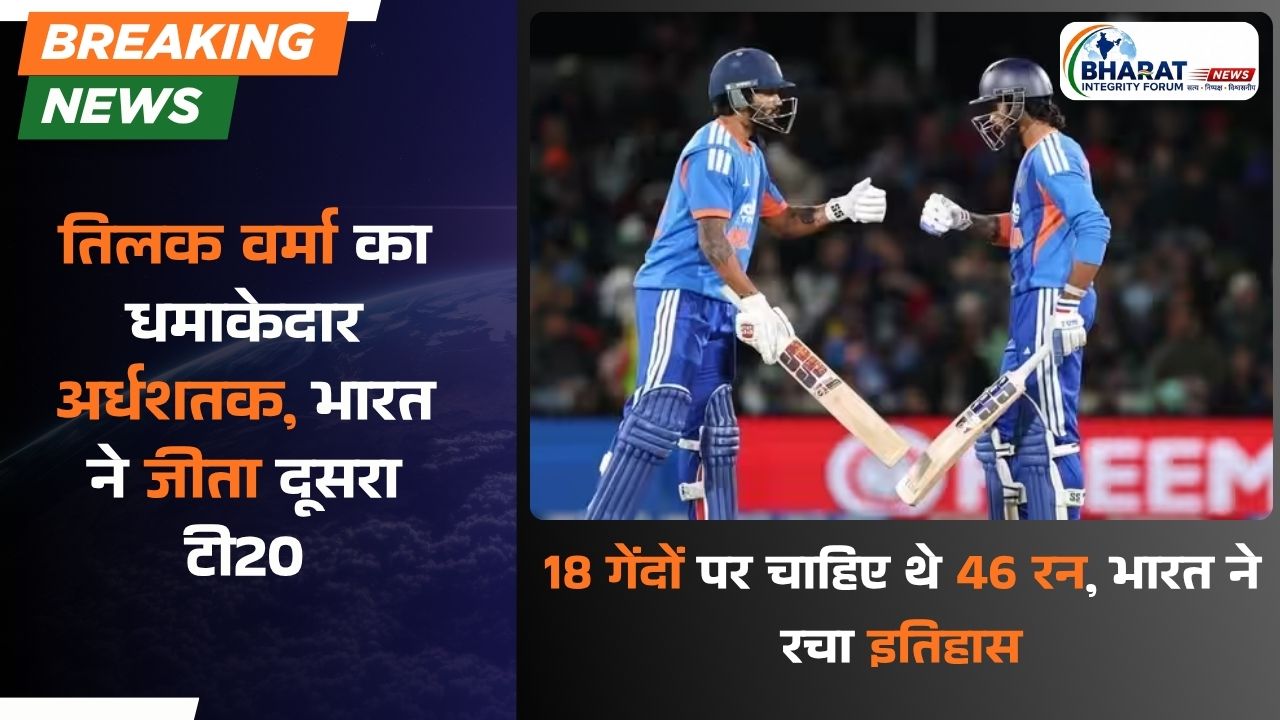 आखिरी 3 ओवर में पलटा मैच, तिलक-नीतीश ने दिलाई जीत